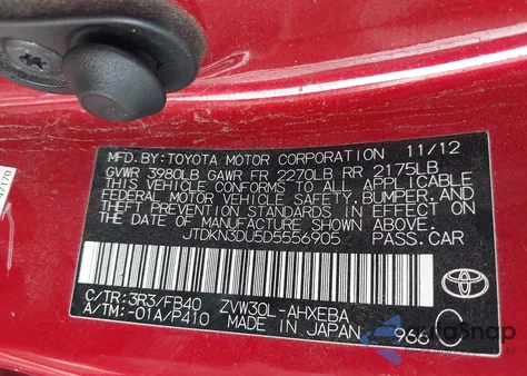 2013 Toyota Prius Two z USA, uszkodzony, nr VIN JTDKN3DU5D5556905